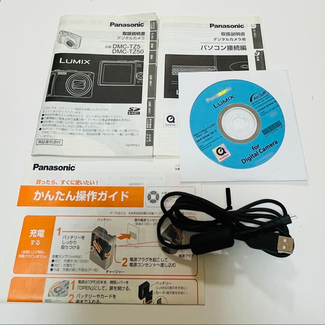 Panasonic LUMIX DMC-TZ5 デジカメ 完動・美品