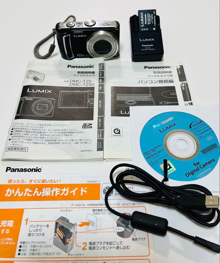Panasonic LUMIX DMC-TZ5 デジカメ 完動・美品