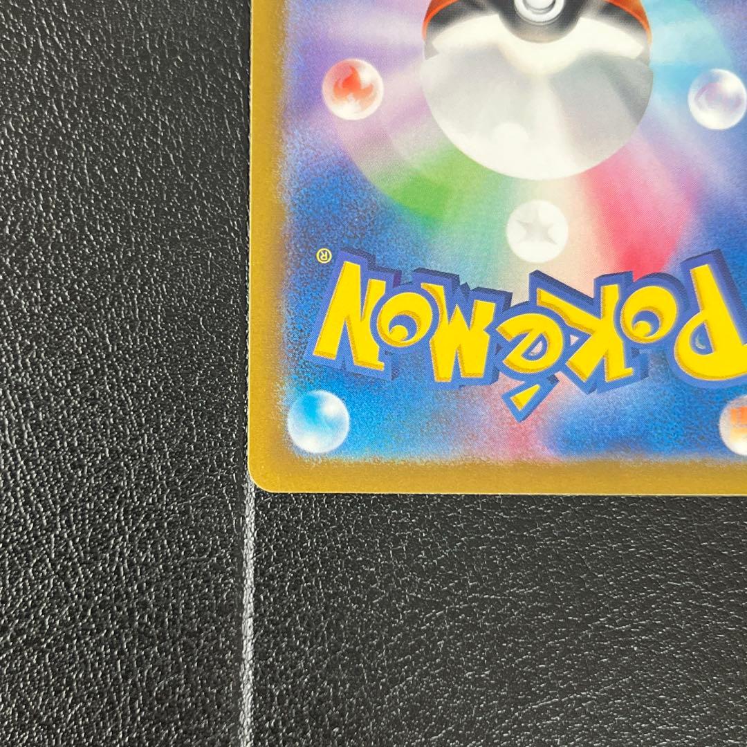 ぶ*♪様 ポケカ ブラッキーex SAR sv8a 217/187