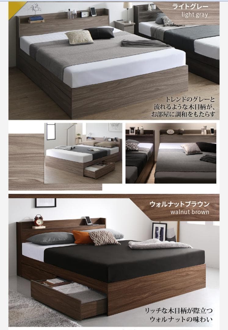 【K】シングルベッド 収納 棚 2口コンセント マットレス付