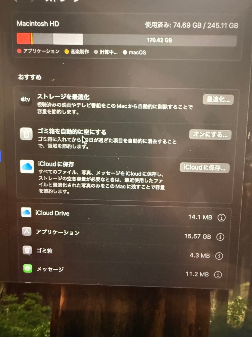 美品Apple Macbook Air 15インチM3 モニター2台同時接続