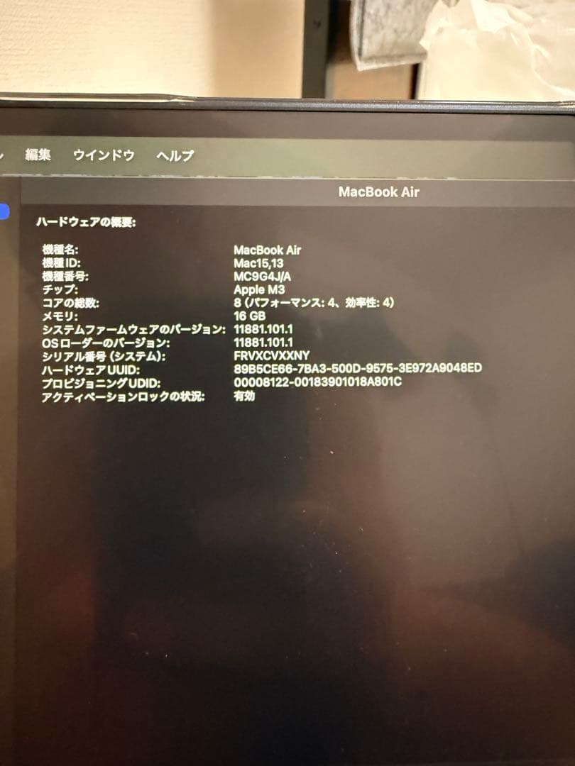 美品Apple Macbook Air 15インチM3 モニター2台同時接続