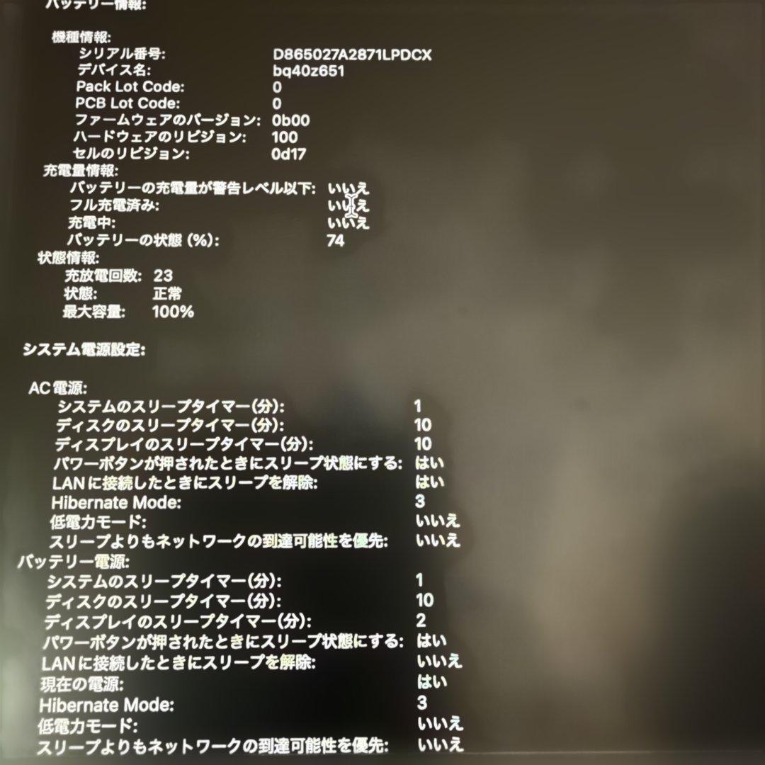 美品Apple Macbook Air 15インチM3 モニター2台同時接続