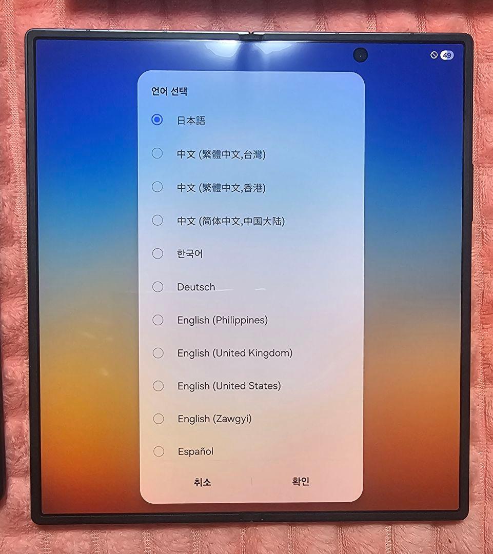 Galaxy Z Fold7 512GB ブラック