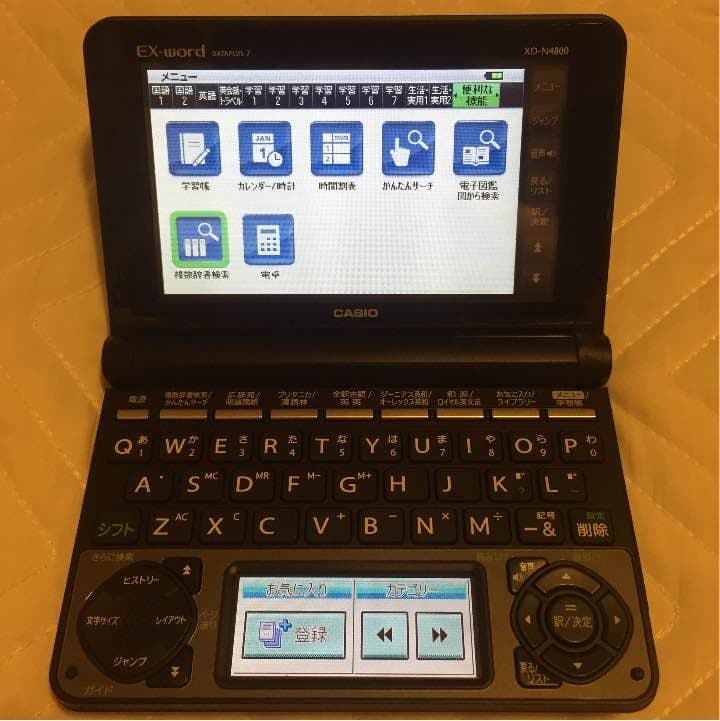 ☆美品☆ CASIO EX-word DATAPLUS7 ブラック