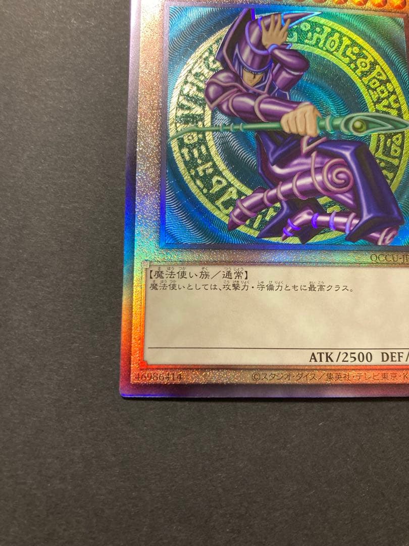 御三家　レリーフ　アルティメット　③
