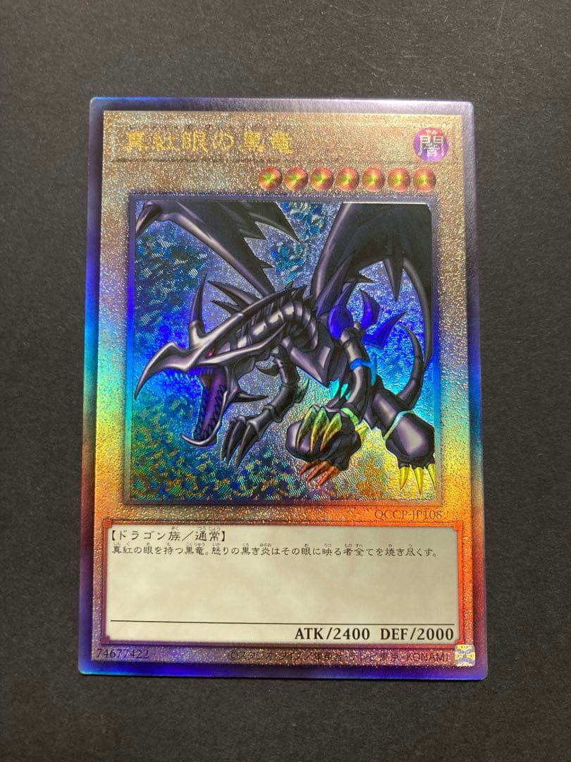 御三家　レリーフ　アルティメット　③