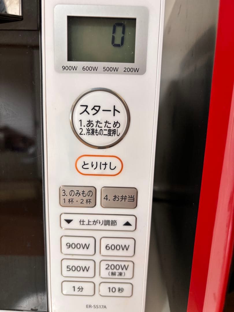 TOSHIBA ER-S517A (W) 電子レンジ