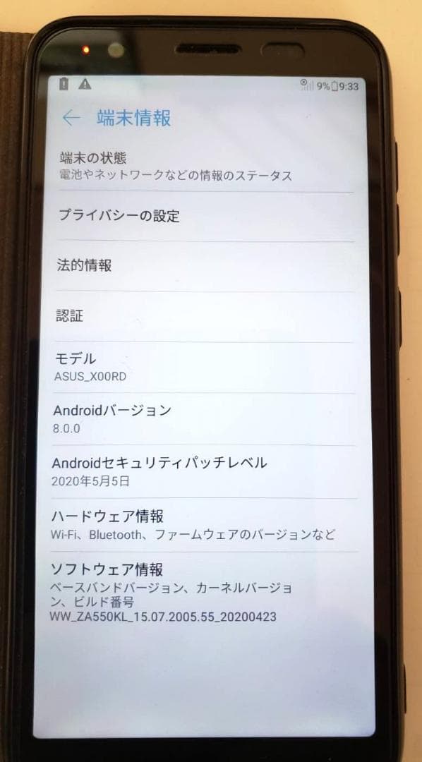 ASUS Zenfone Live L1 SIMフリー ZA550KL