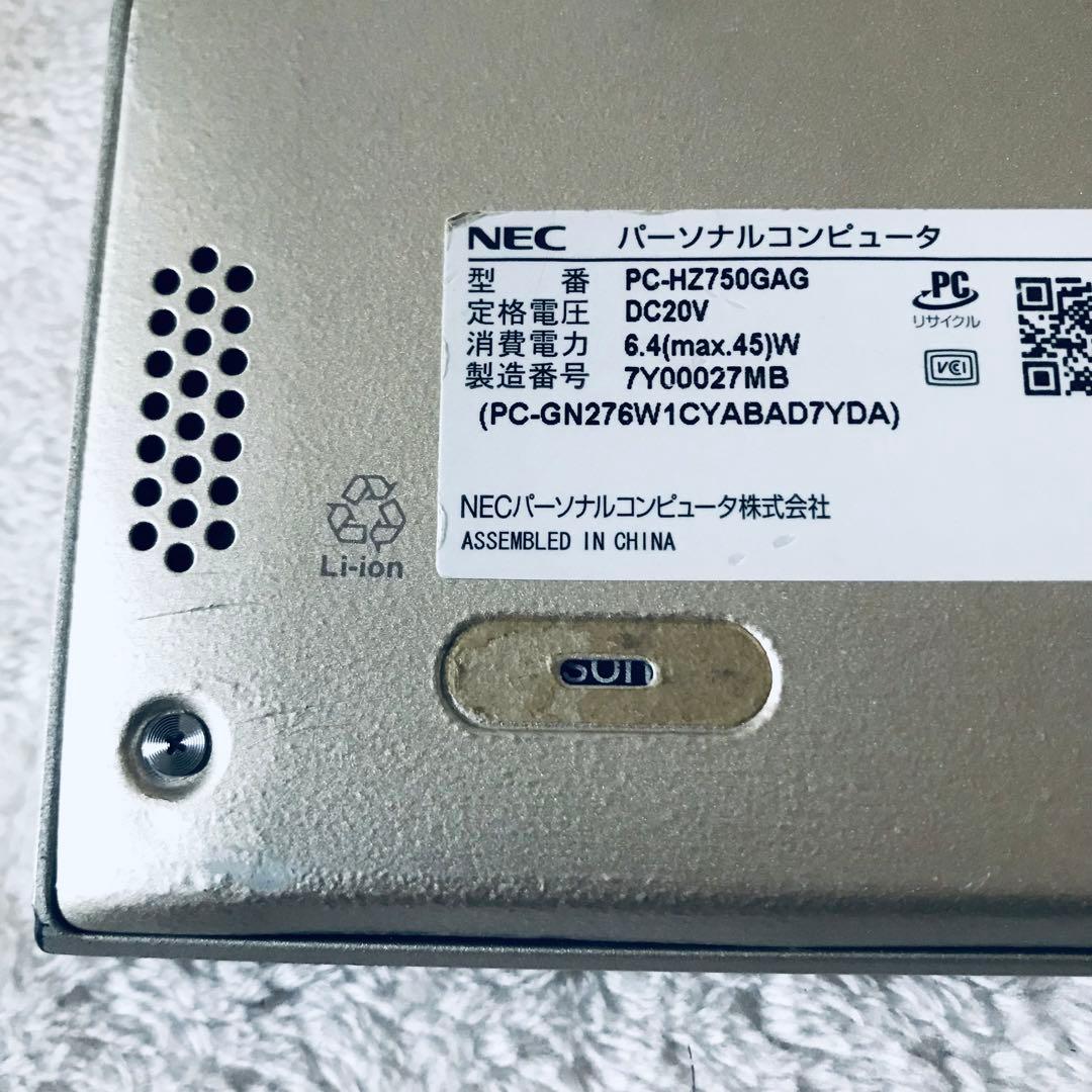 超軽量 2in1 HZ750/G i7 7世代 メモリ8GB SSD 256GB