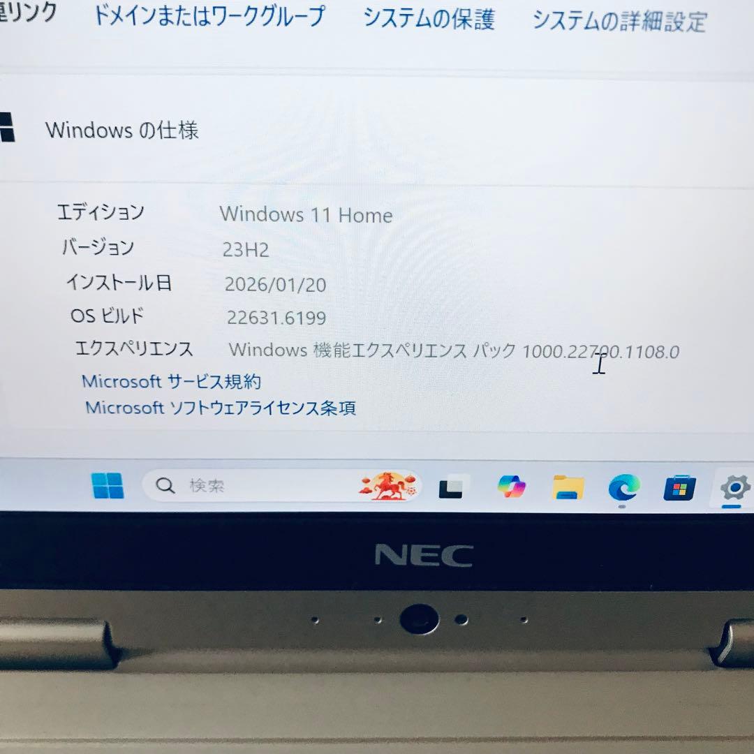 超軽量 2in1 HZ750/G i7 7世代 メモリ8GB SSD 256GB