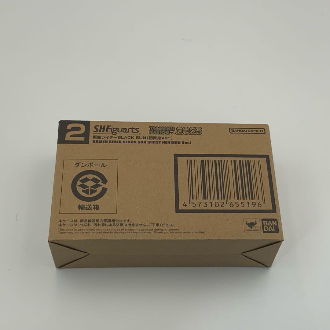 S.H.Figuarts 仮面ライダーBLACK SUN 初変身Ver.