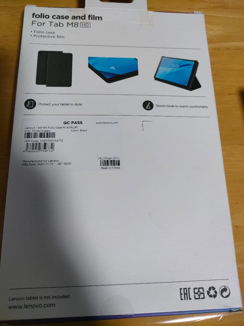Lenovo tab m8 fullHD フルHD