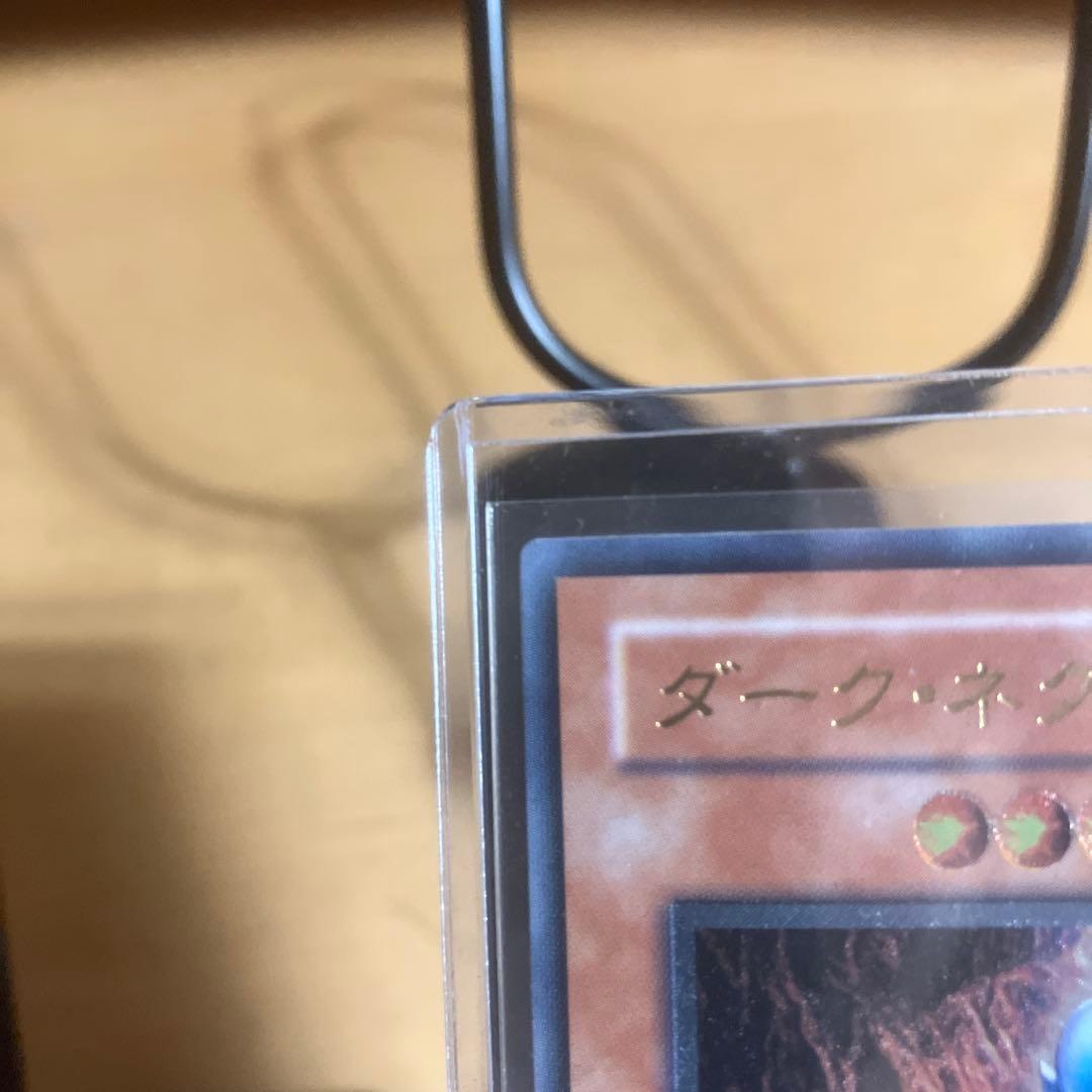 ダーク・ネクロフィア　レリーフ
