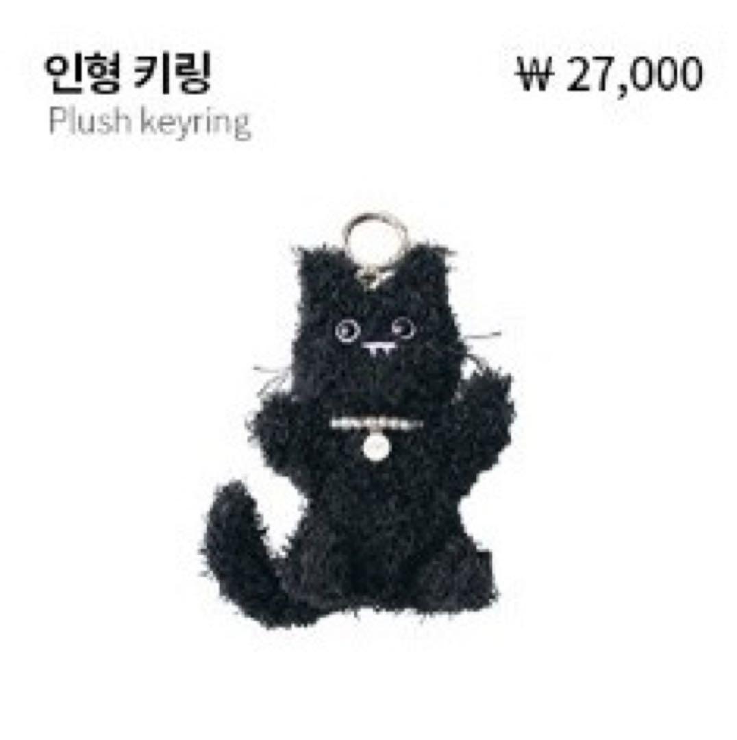 I.M(チャンギュン) IMVITATION keyring ユンギュン
