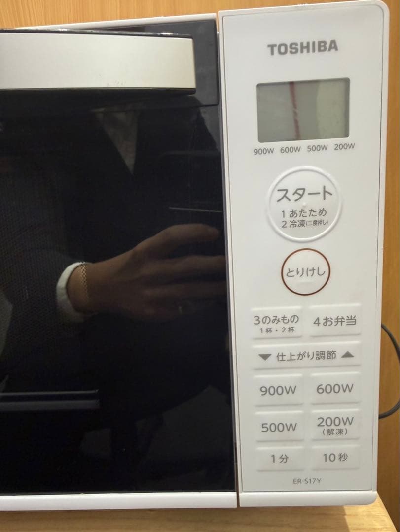 【2023年製】TOSHIBA 電子レンジ ER-S17Y（W）900W