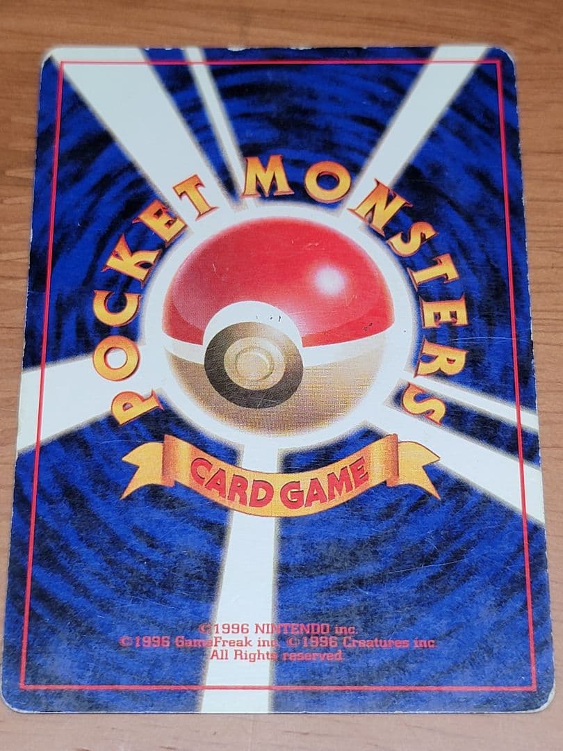 ポケモンカード 旧裏 初版 ケーシィAbraNoSymbol1stEdition