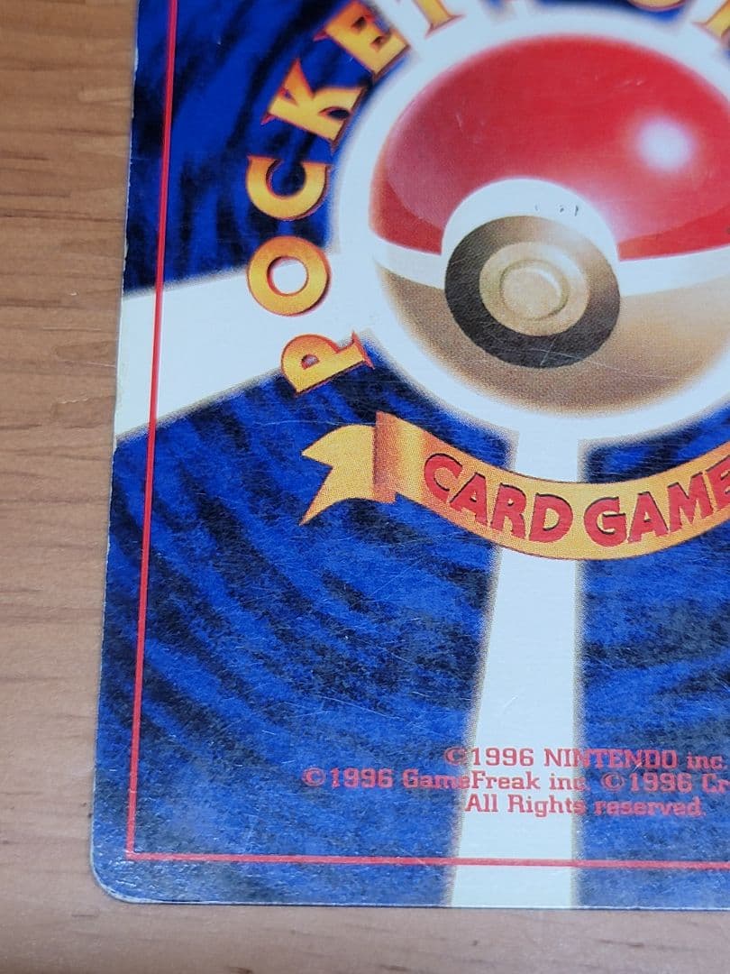 ポケモンカード 旧裏 初版 ケーシィAbraNoSymbol1stEdition