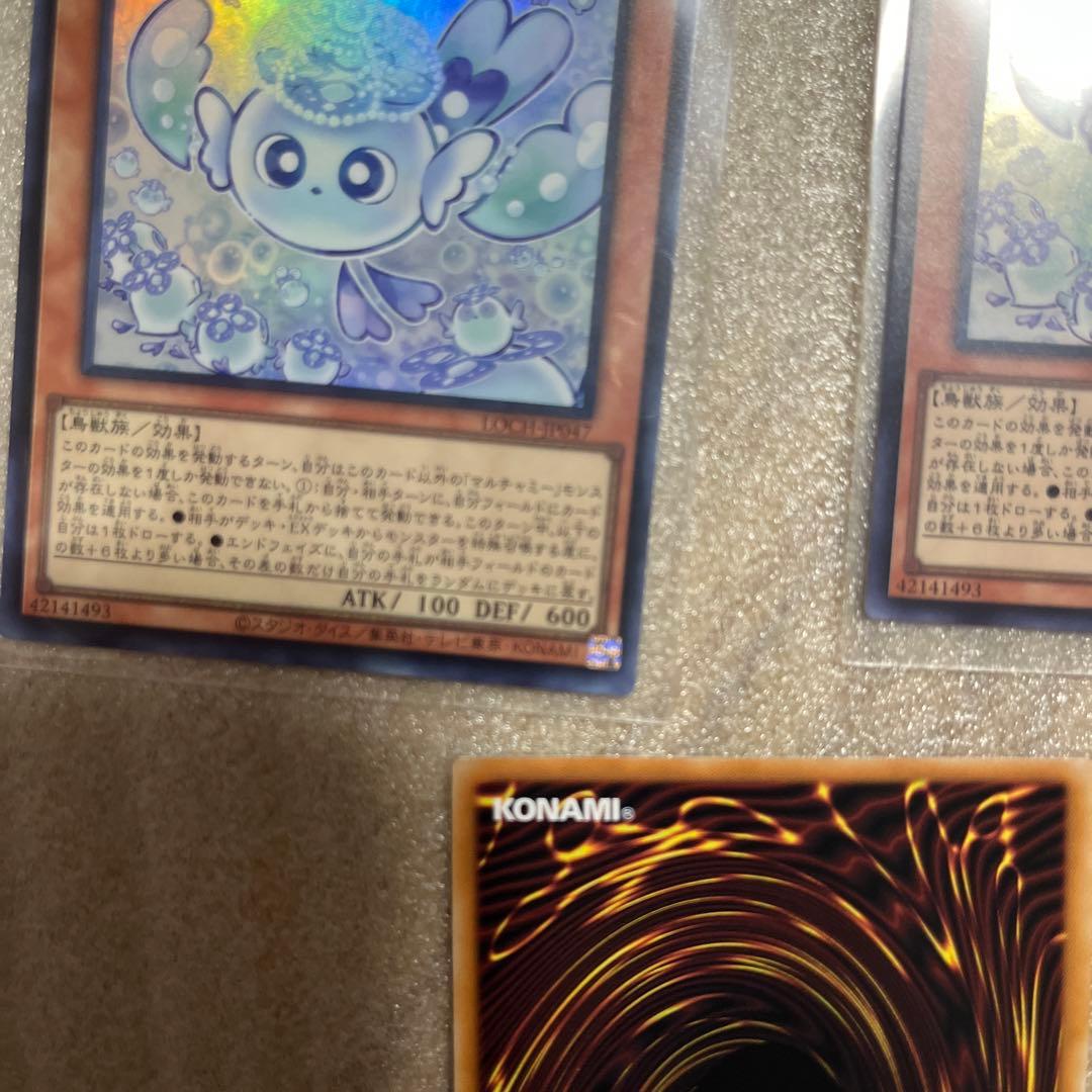 遊戯王　シューティングクェーサードラゴン