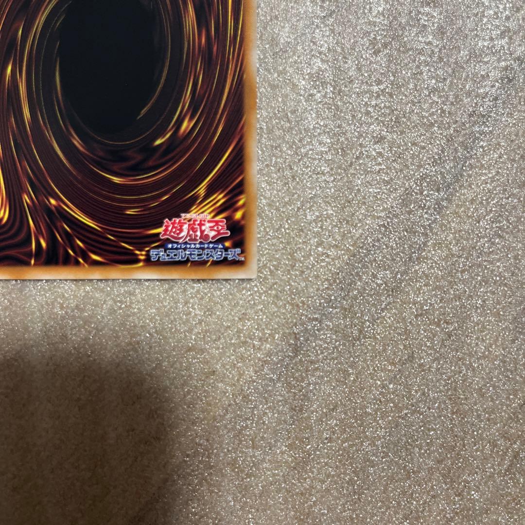 遊戯王　シューティングクェーサードラゴン