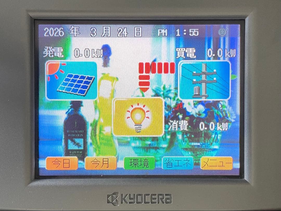 太陽光発電モニター表示機+送信機セット 京セラ エコノナビットⅱ PMD47B