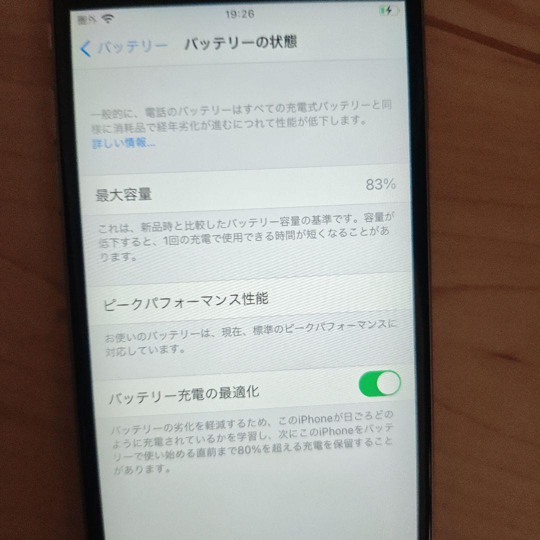 iPhone６ｓ128G本体 SIMロック解除済み　初期化済み