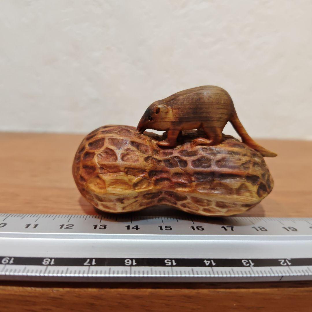 時代提物 木彫根付 大振【落花生に姫鼠】横幅約6.8cm 重さ約29g◇縁起物◇