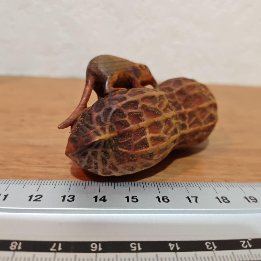 時代提物 木彫根付 大振【落花生に姫鼠】横幅約6.8cm 重さ約29g◇縁起物◇