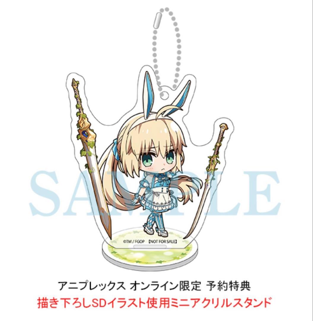 Fate/Grand Order fgo バーサーカー/アルトリア・キャスター