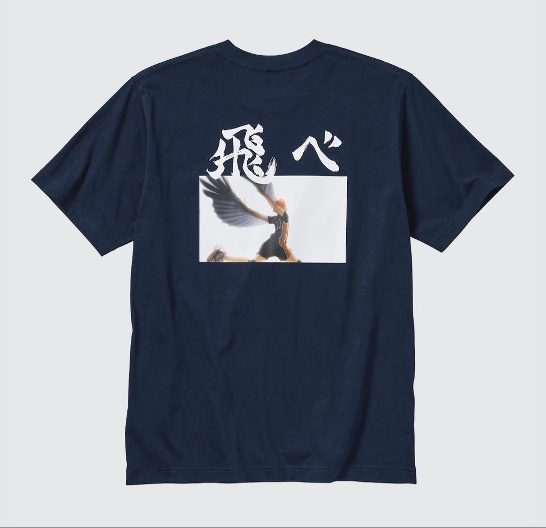 ハイキュー!! 7点まとめ売り ルームライト フィギュア Tシャツ バッグ 漫画