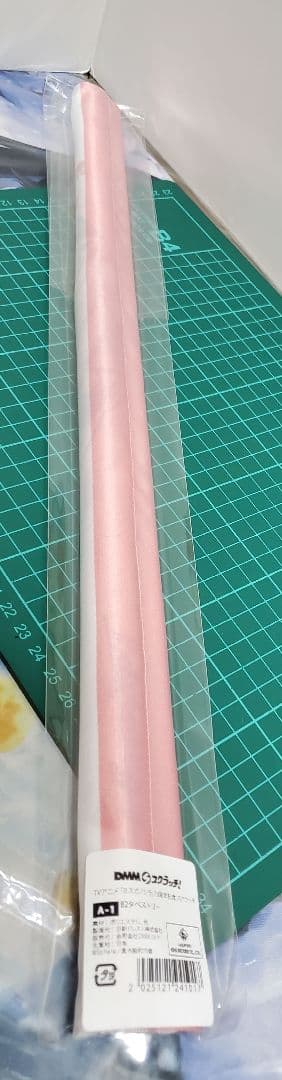 「未開封品」DMMスクラッチ　ヨスガノソラ 15周年記念 A賞タペストリー