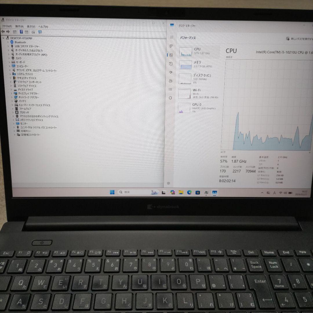 第10世代 dynabook P55/FP Corei5 8G 256G FHD