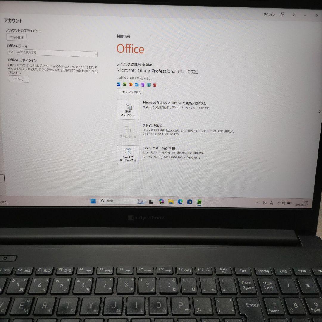 第10世代 dynabook P55/FP Corei5 8G 256G FHD