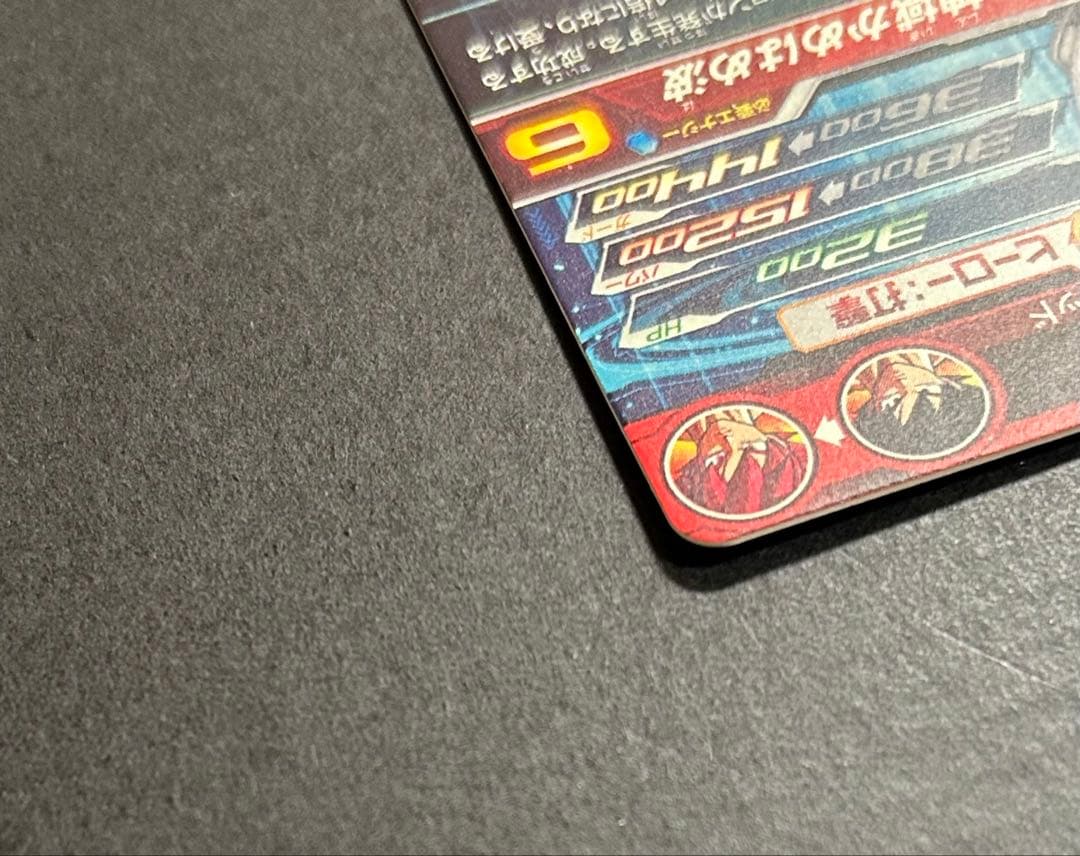 ぴ*き様 ドラゴンボールヒーローズ　孫悟空　UGM10-SEC