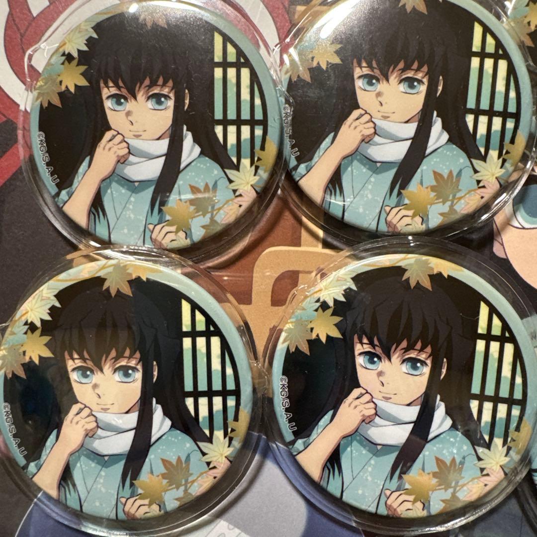 鬼滅の刃　京まふ　缶バッジ　時透無一郎