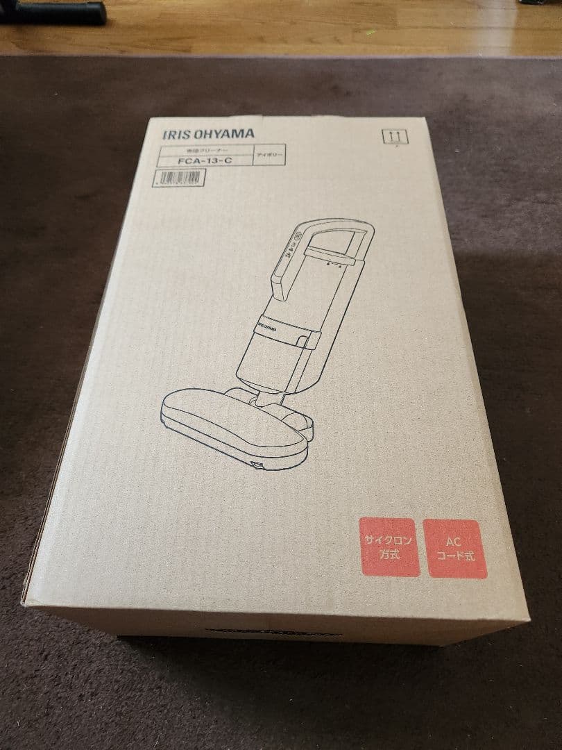 新品！アイリスオーヤマ コードレス 布団クリーナー アイボリー　FCA-13-C