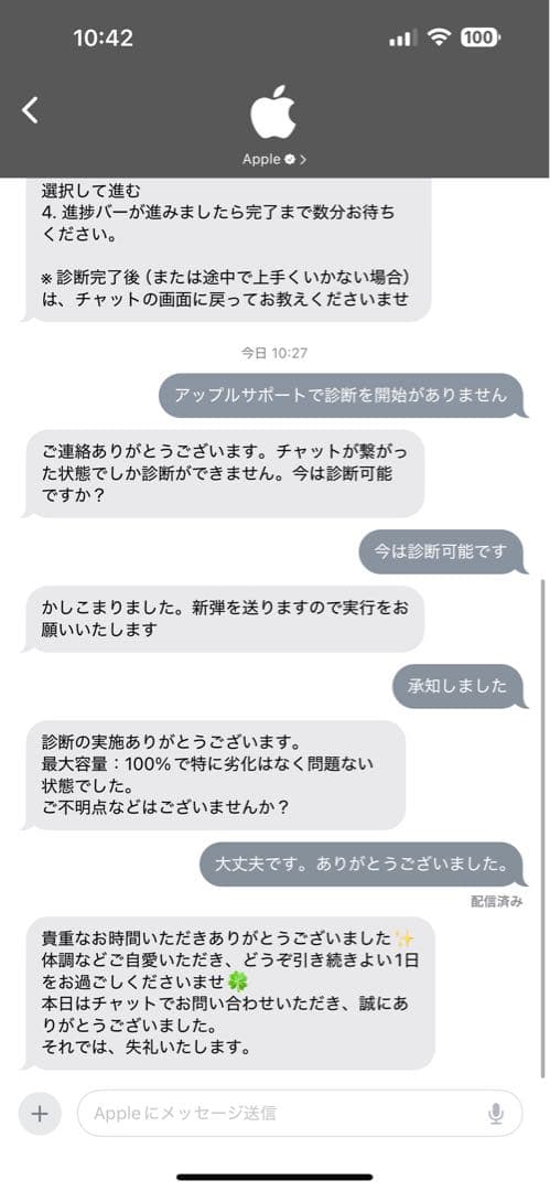 iPad Air (第5世代) 64GB Wi-Fi