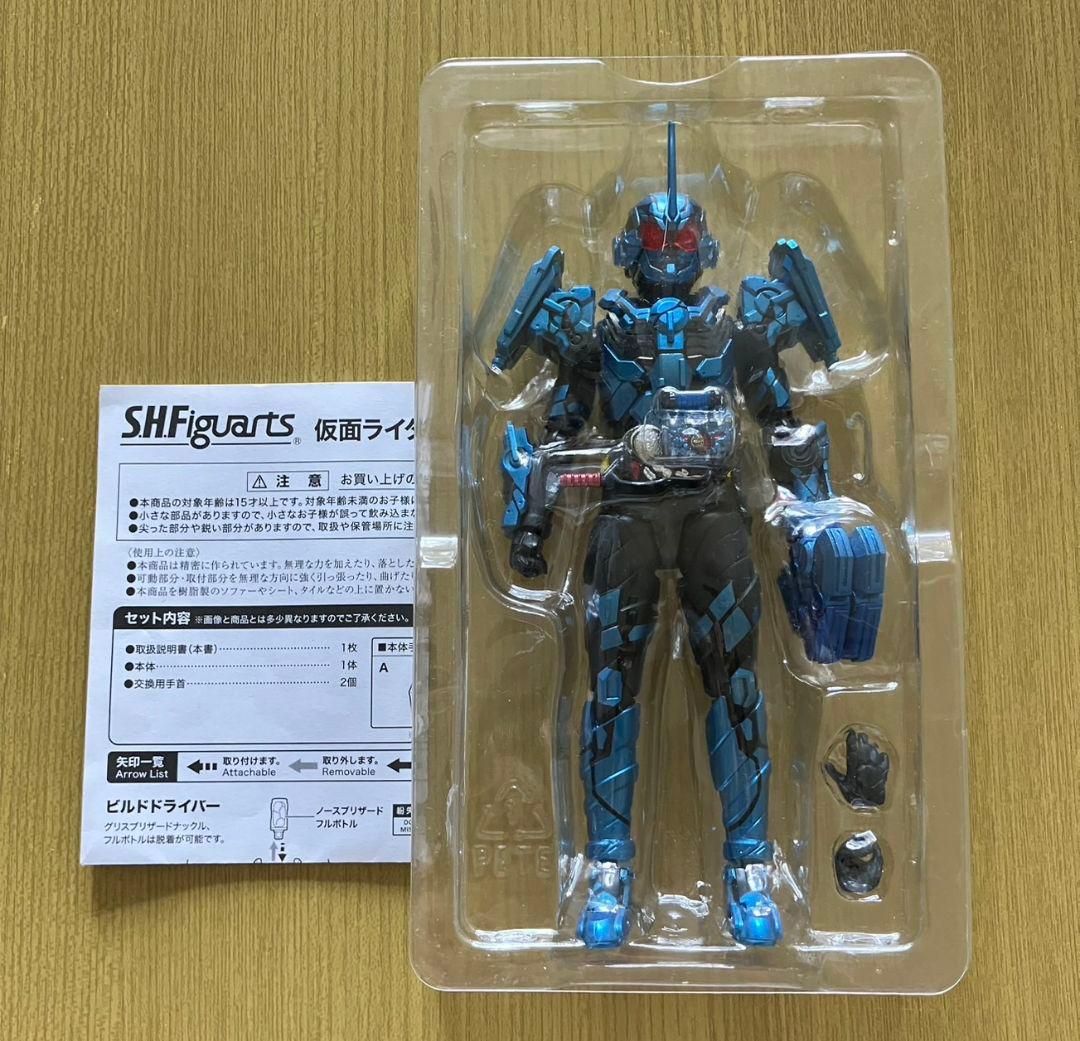 S.H.Figuarts 仮面ライダーグリスブリザード フィギュアーツ