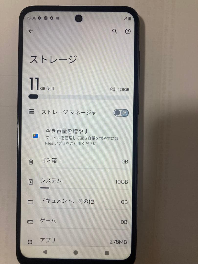 Motorola moto g53y 5G 本体