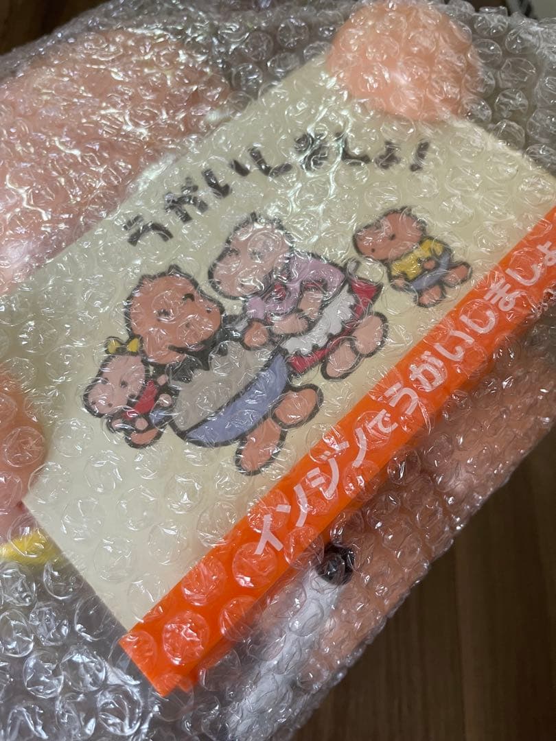2007年イソジンご繁盛キット　メッセージボード付きカバくん　新品未使用　非売品