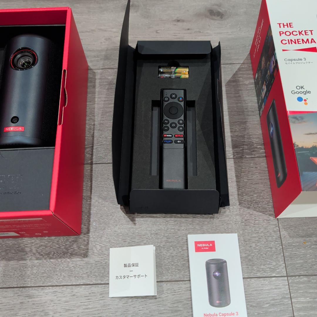 【美品】Anker NEBULA Capsule 3　土日連休価格です