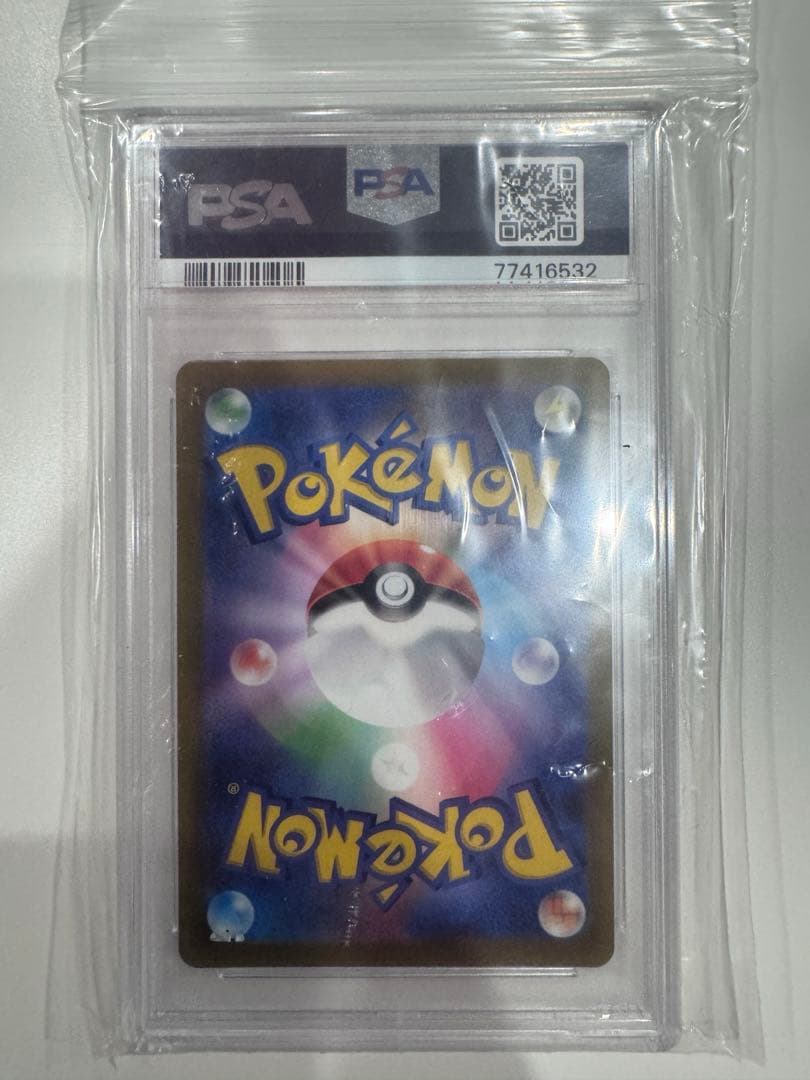 美品　ポケモンカード　ナンジャモ　psa10 1枚