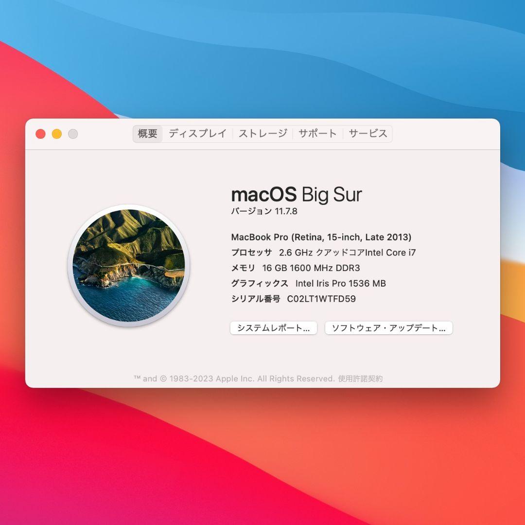 【高精細】Macbook Pro 15インチ A1398 Late 2013