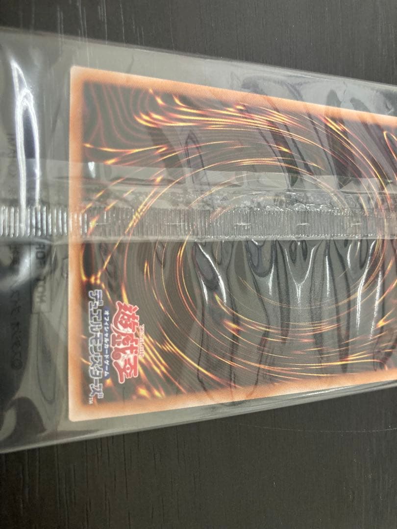 ブラックマジシャン　25th 東京ドーム　未開封　封筒つき　遊戯王
