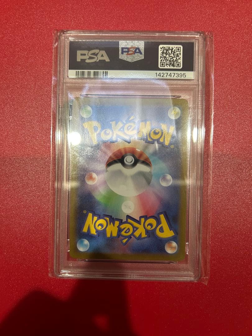 ポケモンカード PSA10 ギラティナ vstar hr