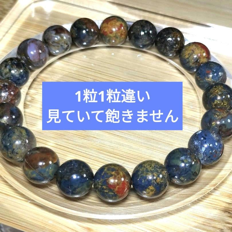 【心の混乱を鎮める】ピーターサイト9.8mmブレスレット