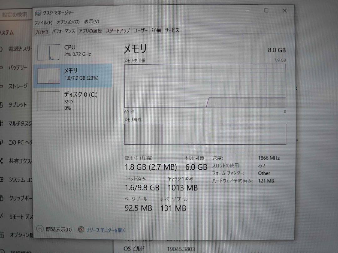 NEC ノートPC ホワイト NM550KAW SSD256GB メモリ8GB