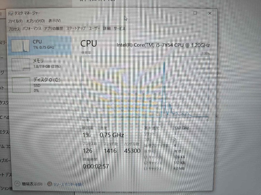 NEC ノートPC ホワイト NM550KAW SSD256GB メモリ8GB