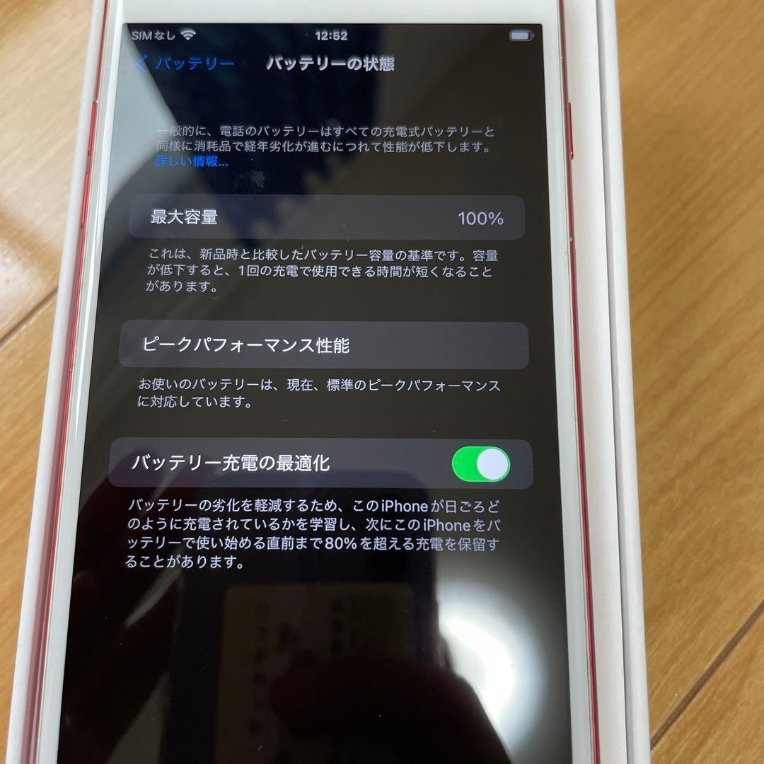 iPhone 7Plus ((RED)) 256G バッテリー100%