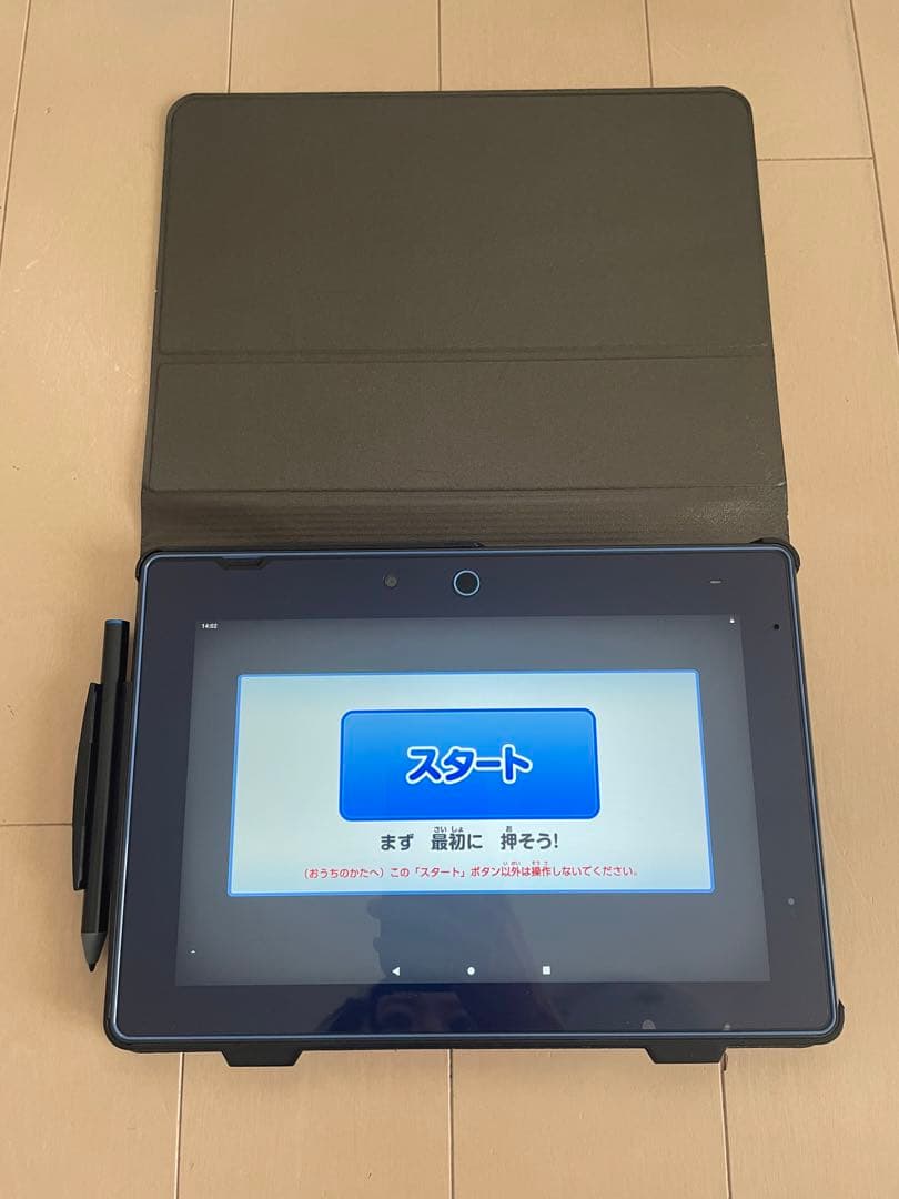 ベネッセ チャレンジパッド Next ワイヤレスイヤホン スマートウォッチ付き